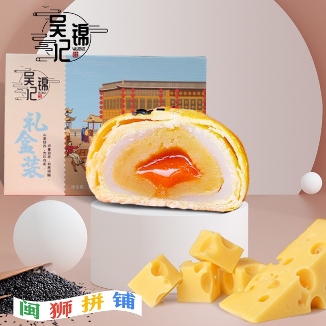 福建福锦记食品有限公司o1cn01hnf5031qiwhmmzygu_!!2207810021953.jpg