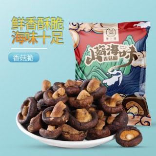 漳州市金业成食品有限公司