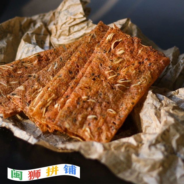 漳州市真味食品有限公司o1cn01wj0pjk252ozbejyic_!!2206766377468-0-cib.jpg