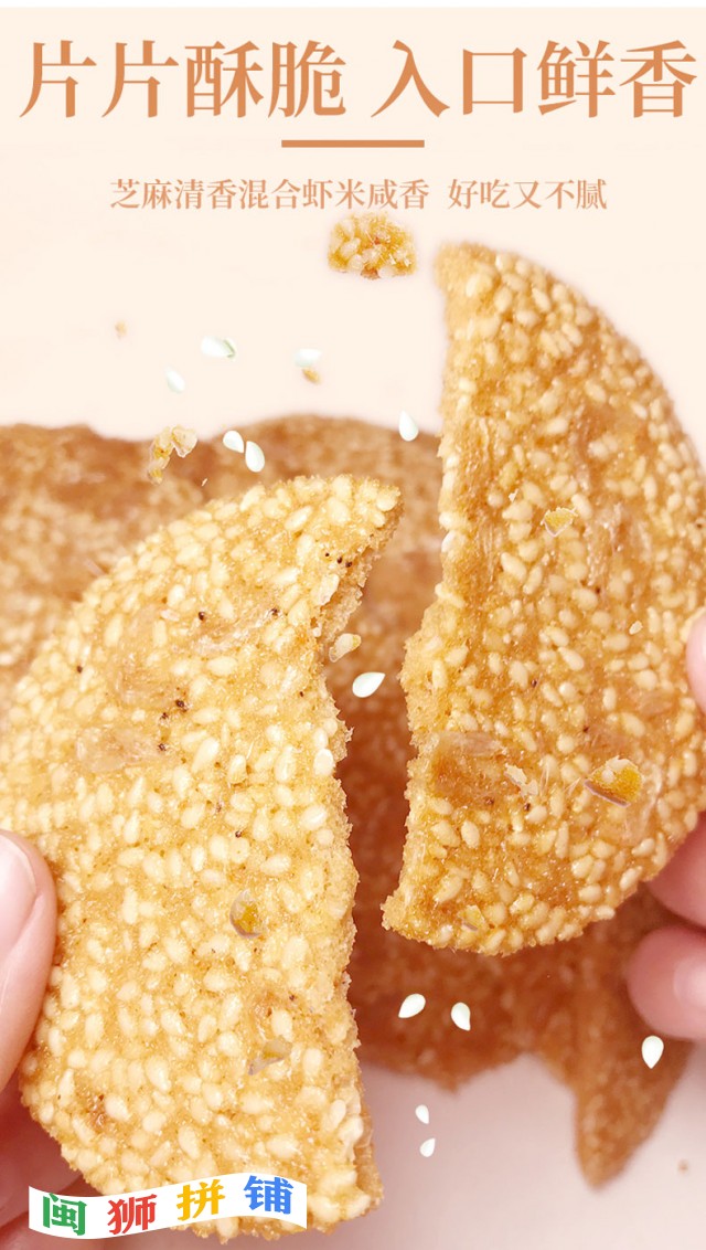 漳州市好铭园食品有限公司o1cn01seexuh1qiwij4jvcv_!!2207810021953.jpg