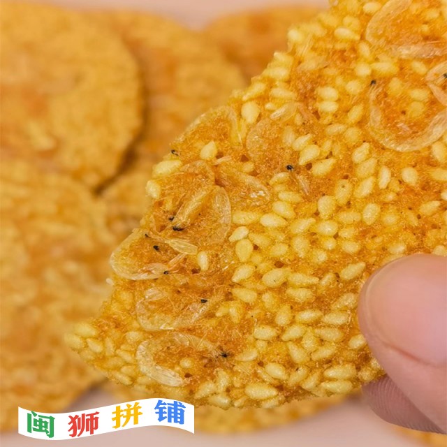 漳州市好铭园食品有限公司o1cn01cfqf2j1qiwic7u1hy_!!2207810021953.jpg