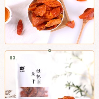 福建支点农业发展有限公司o1cn014wmnlp1urgijqccal_!!4149196090-0-cib.jpg