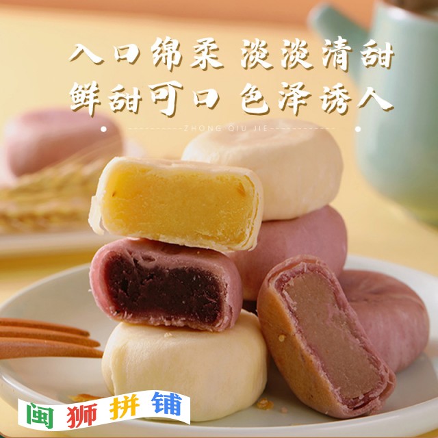 福建鹿辰食品有限公司o1cn01maohnd29wp0ecmgiz_!!3584278075-0-cib.jpg