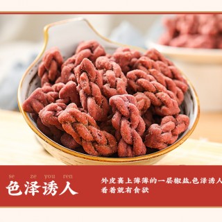 福建漳州食合食品有限公司