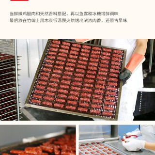 福建省蔡记食品有限公司21235028348_2030179272.jpg