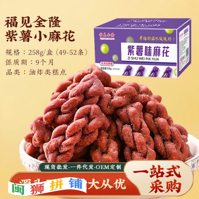 福建漳州食合食品有限公司o1cn011nxtee1n8xbo47i1j_!!2214770361526-0-cib.jpg