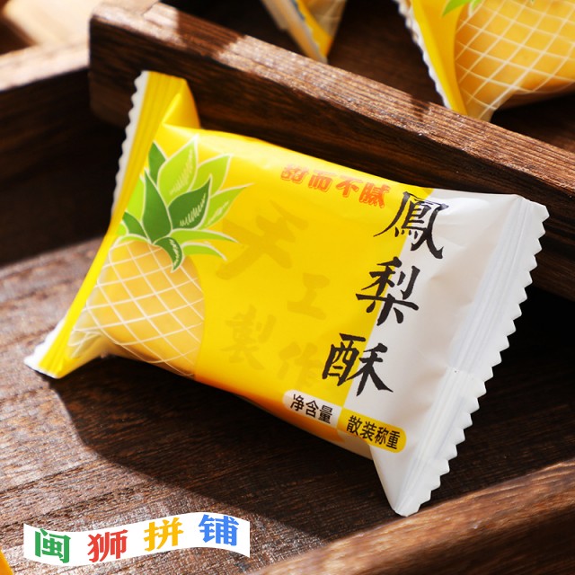 漳州信裕嘉食品有限公司23270565061_72393992.jpg