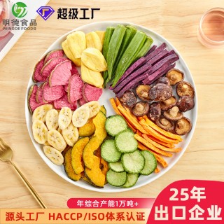 漳州明德食品有限公司