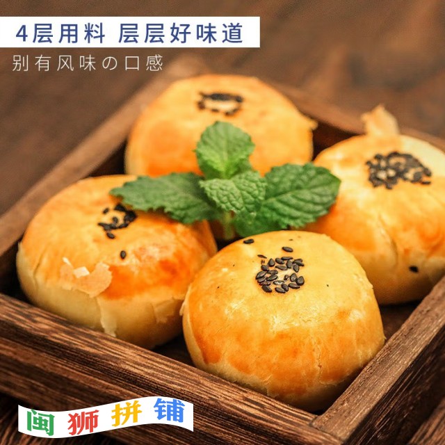 漳州市豪歌食品有限公司o1cn01rnm41v2cgsvwaubd3_!!4020438504-0-cib.jpg