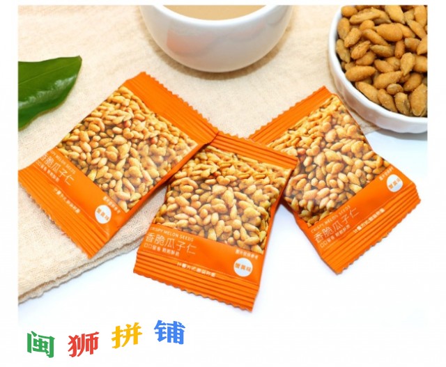 漳州市黄金宝食品有限公司o1cn01xjtju91qiwau7qxgk_!!2207810021953.jpg
