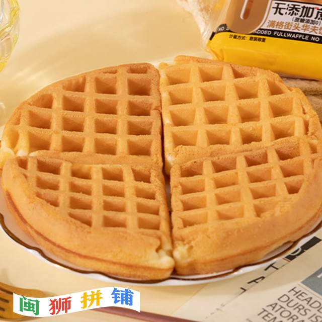 漳州市来馋一份食品有限公司o1cn01tbf4h226q2cqnxcgn_!!2212283817655-0-cib.jpg