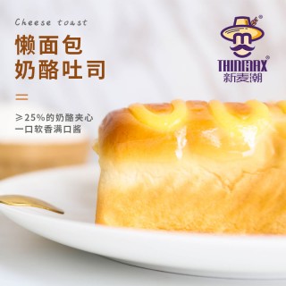 福建省新麦食品有限公司o1cn01fnu1pe1qiwbwl1oif_!!2207810021953.jpg
