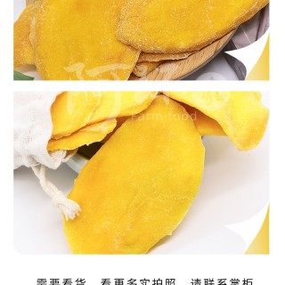 漳州市芗城区农家阿环干果店o1cn01qfwh831rt9vp4ptgq_!!3586015688-0-cib.jpg