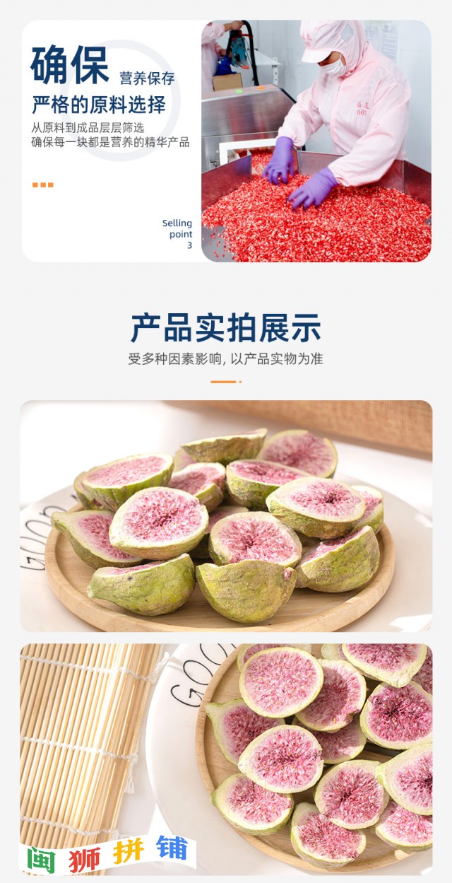 漳州福友食品有限公司o1cn01ejtocc1pfacle5dae_!!2231431868-0-cib.jpg