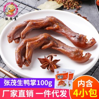 福建省平和县茂丰食品有限公司10372268742_1956816114.jpg
