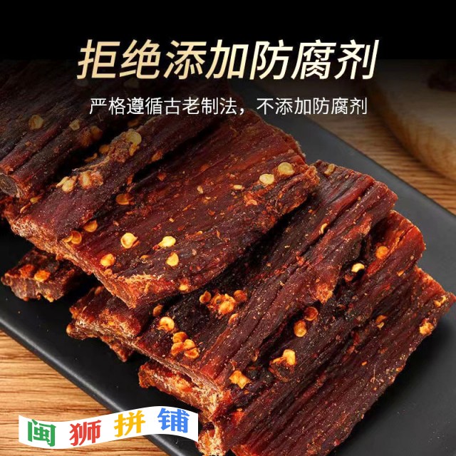 福建牛先生食品有限公司o1cn01bqtty51duussqwxzu_!!2212989610277-0-cib.jpg