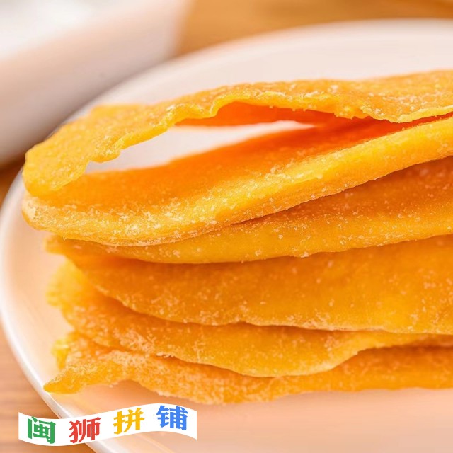 漳州市芗城区农家阿环干果店o1cn01bv4c1j1rt9axa2ipb_!!3586015688-0-cib.jpg