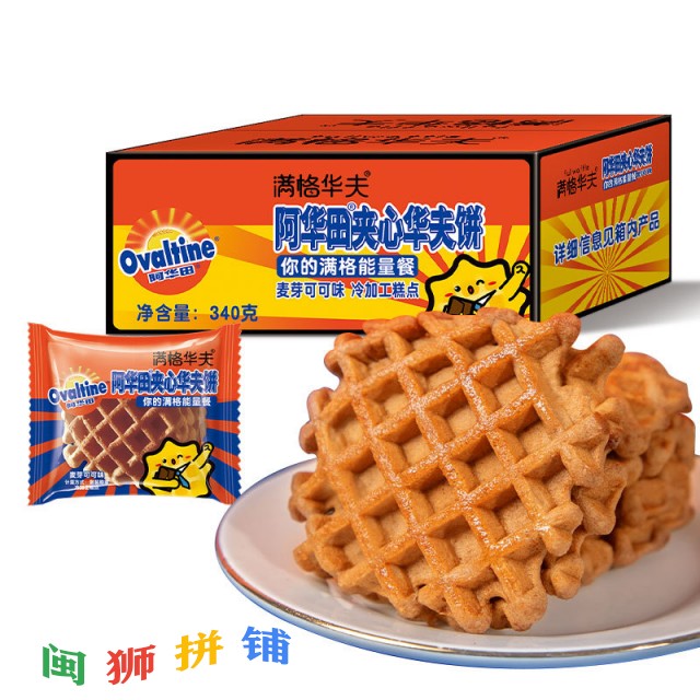 好运来（福建）食品有限公司o1cn01tddigx1id0y85xn6f_!!991630858-0-cib.jpg