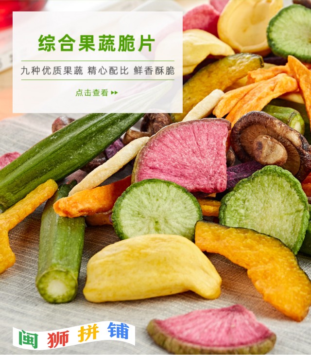 漳州明德食品有限公司o1cn011vofeu1ewsvztxvsr_!!2328600359-0-cib.jpg
