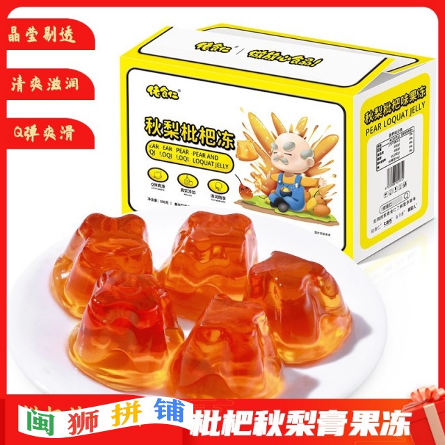 龙海舞贰零食品有限公司o1cn01ogfahr1qiwiamgcnk_!!2207810021953.jpg