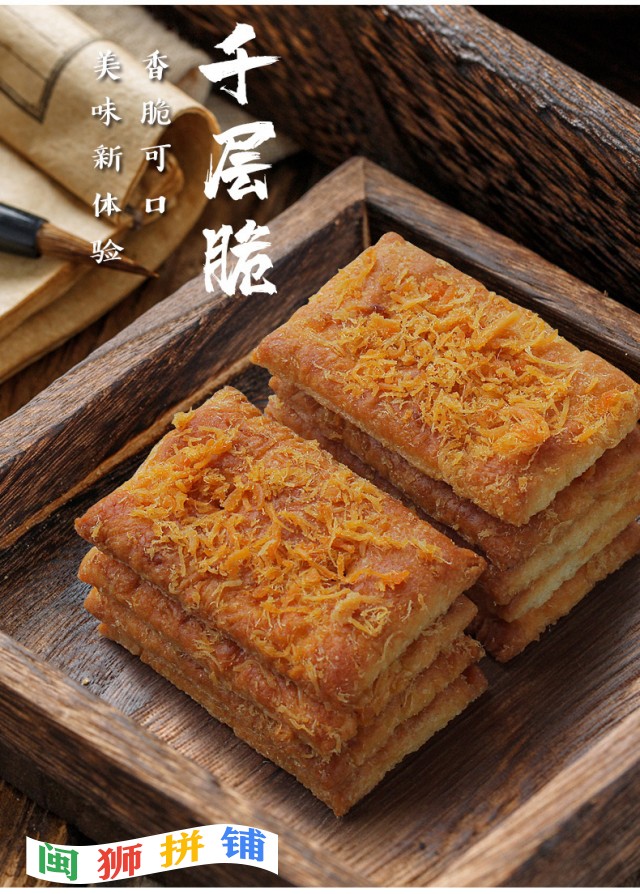 漳州市奥巧小方供应链管理有限公司o1cn01i2rvax1yeybrsnpsu_!!2213215543085-0-cib.jpg