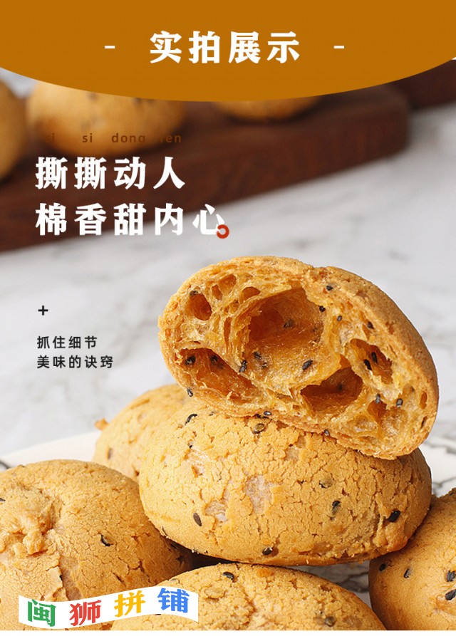 漳州食穰汇电子商务有限公司o1cn01ffntew24gpa1vedfw_!!2214454187420-0-cib.jpg