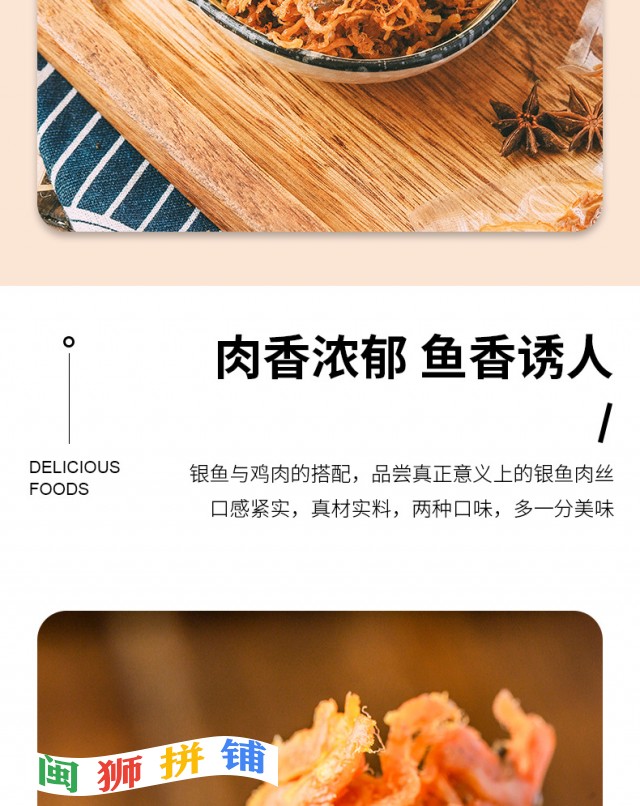 漳州市龙文区品味轩食品商行o1cn015pcnmq1zmelhpapso_!!3548826700-0-cib.jpg