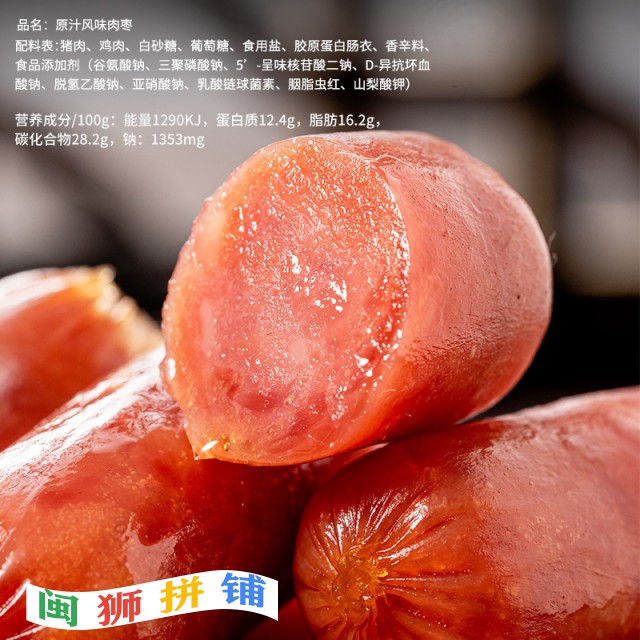 漳州市宏香记食品有限公司o1cn01kyxq9k1qwqhijiw75_!!1012495503-0-cib.jpg