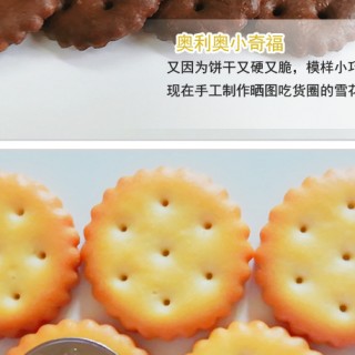 漳州永丽佳食品有限公司10409894350_289460003.jpg