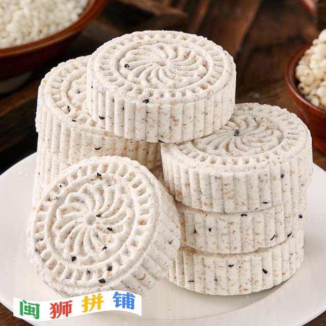 福建阿闽仔食品有限公司o1cn01bwp8gj2hfzrhq3fgn_!!2208033129178-0-cib.jpg