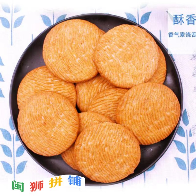 龙海市鸿福伟业食品有限公司o1cn01ub3tmd1qiwirlqdnh_!!2207810021953.jpg
