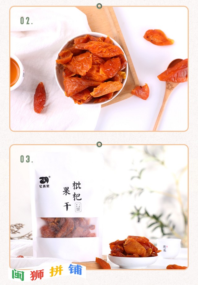 福建支点农业发展有限公司o1cn014wmnlp1urgijqccal_!!4149196090-0-cib.jpg