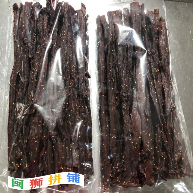 漳州市全洲食品有限公司o1cn01atkq3z2a20dpqdcno_!!2208126938144-0-cib.jpg