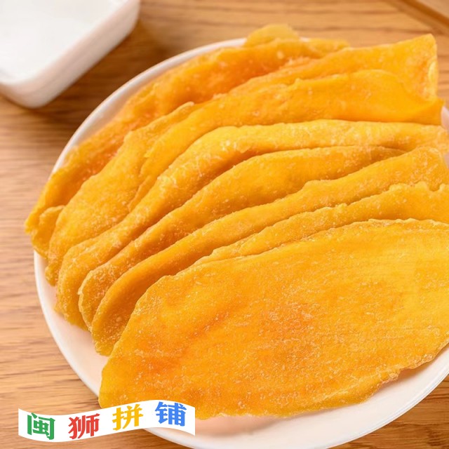 漳州市芗城区农家阿环干果店o1cn016hvzwi1rt9aryirhc_!!3586015688-0-cib.jpg