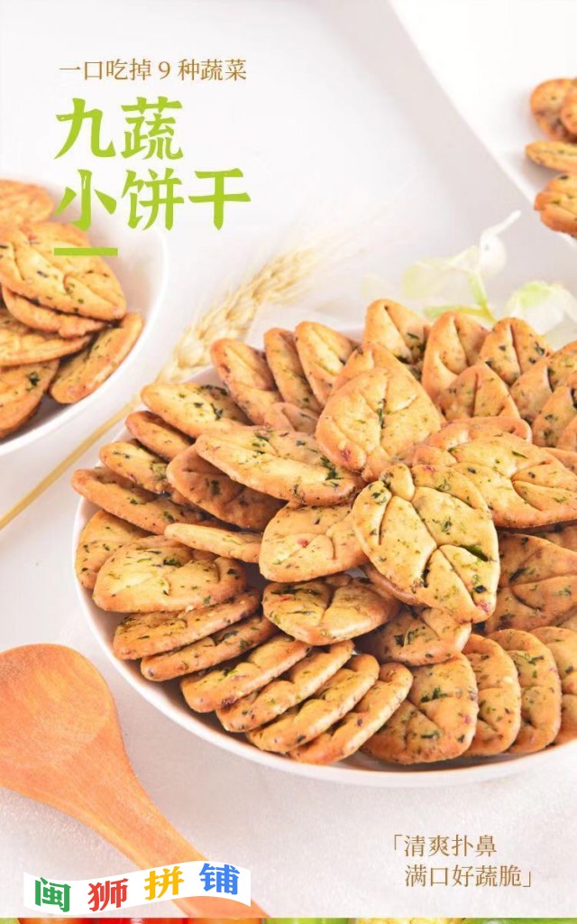 漳州市尚焱食品有限公司18323352227_636486045.jpg