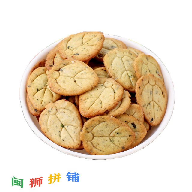 漳州市尚焱食品有限公司18384946265_636486045.jpg