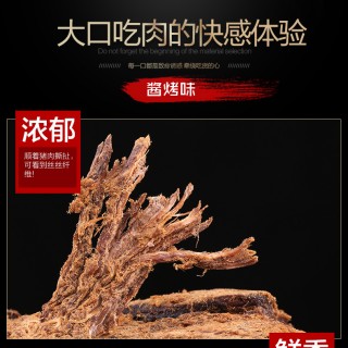 漳州市新能发食品有限公司