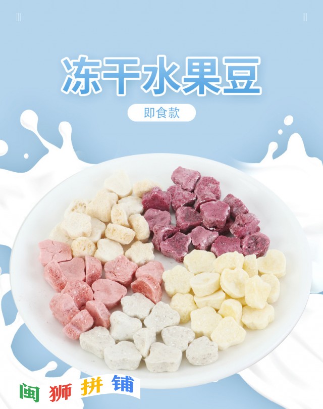 漳州童世界食品有限公司o1cn01bjy8jt1yzwh9uq0fa_!!2201546843074-0-cib.jpg