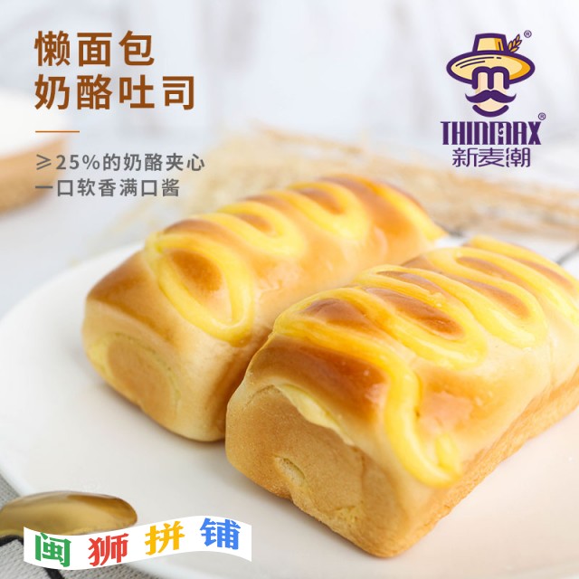 福建省新麦食品有限公司o1cn01jzg8ha1qiwbq2b1qo_!!2207810021953.jpg