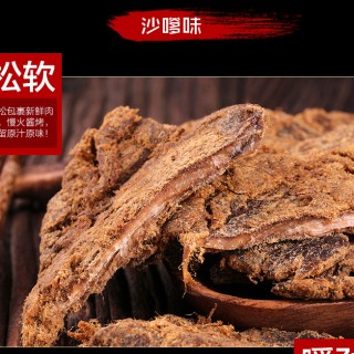 漳州市新能发食品有限公司11783604441_1692821962.jpg