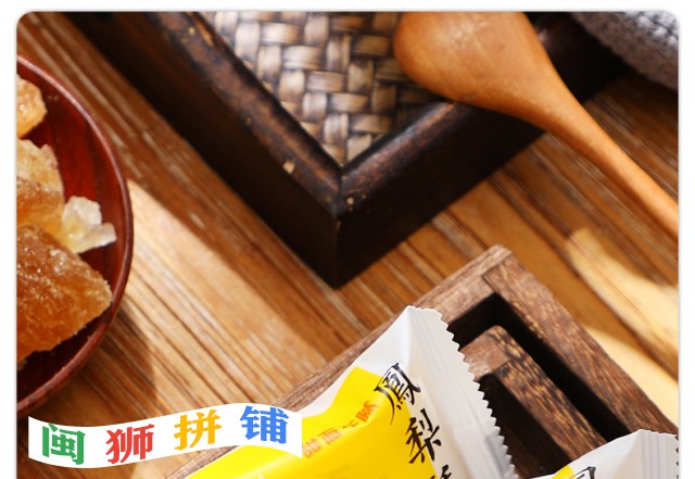 漳州信裕嘉食品有限公司23356672114_72393992.jpg