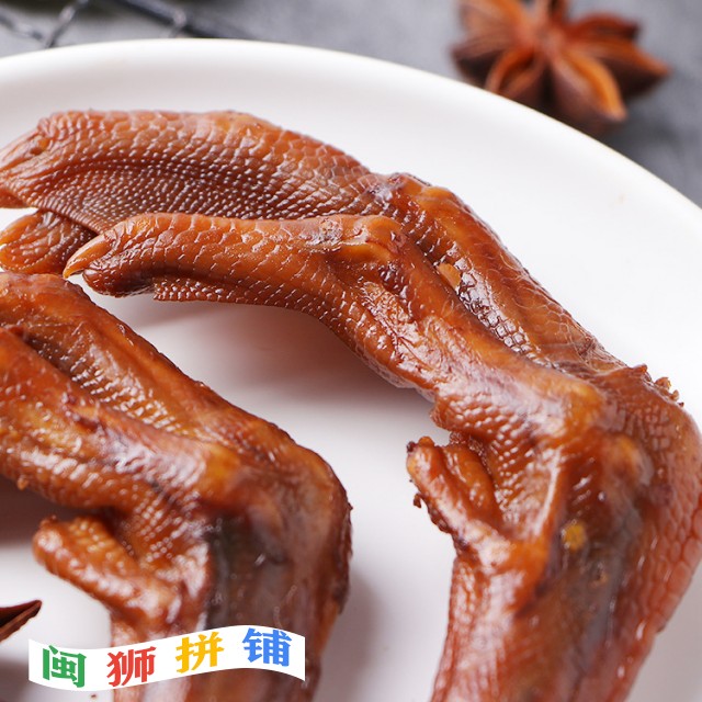福建省平和县茂丰食品有限公司9361535696_1956816114.jpg