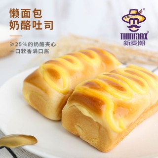 福建省新麦食品有限公司