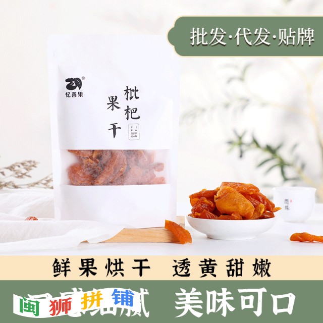 福建支点农业发展有限公司o1cn018wv3ag1urgijfdbfe_!!4149196090-0-cib.jpg
