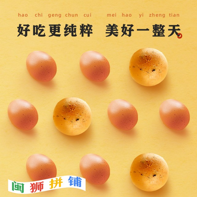 漳州食穰汇电子商务有限公司o1cn01pw78aj24gpadhzrpr_!!2214454187420-0-cib.jpg