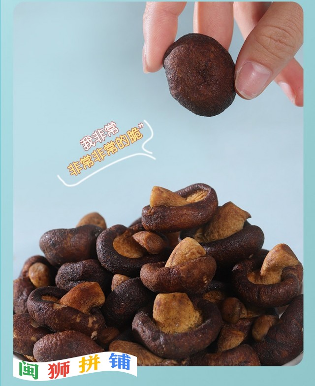 漳州市金业成食品有限公司o1cn01q6tcda1qiwgwnsrjn_!!2207810021953.jpg