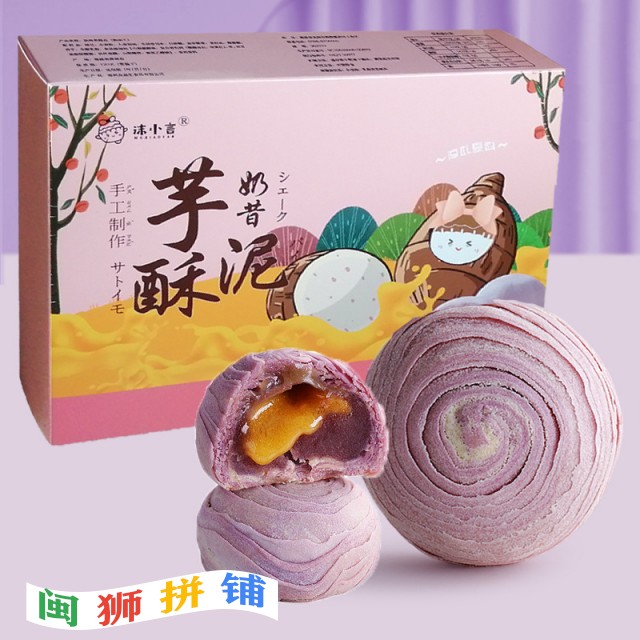 漳州众品汇食品有限公司17093649149_1487901228.jpg