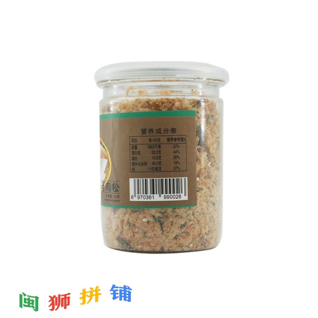 龙海市泽兴食品有限公司8896681536_1852868569.jpg