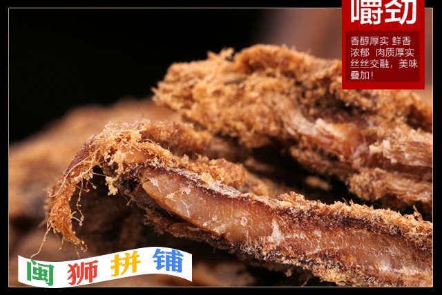 漳州市新能发食品有限公司11819506421_1692821962.jpg