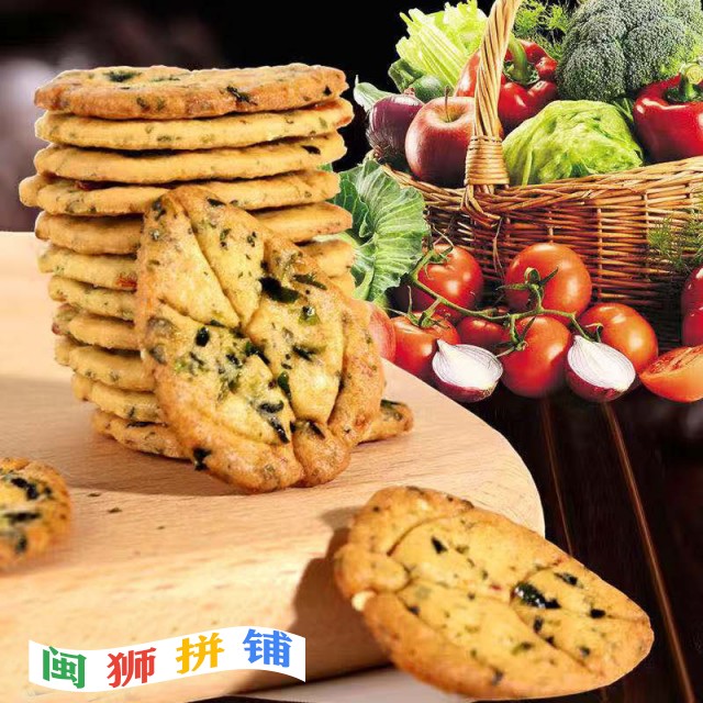 漳州市尚焱食品有限公司18460205725_636486045.jpg